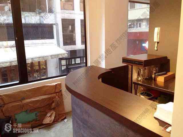 Soho - Chui Man House 12