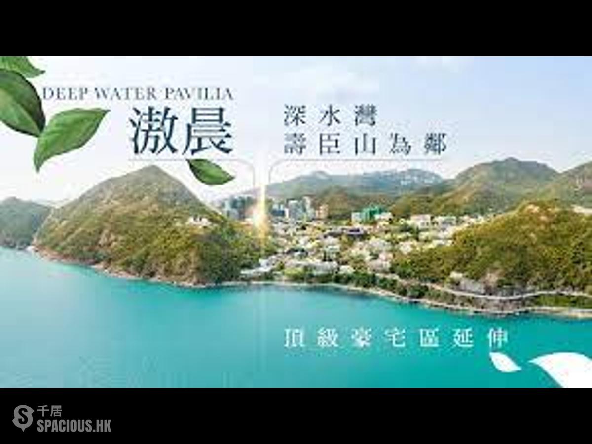 黃竹坑 - 港島南岸5B期 滶晨II 01