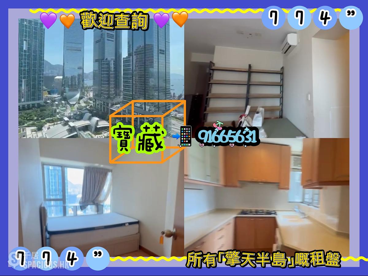 West Kowloon - Sorrento Phase 1 Block 5 01