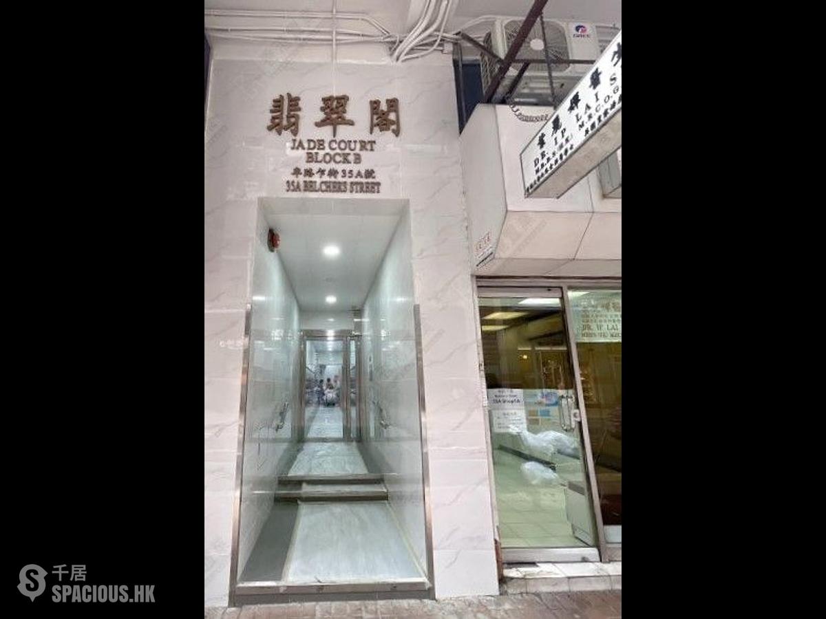 Kennedy Town - Jade Court 01