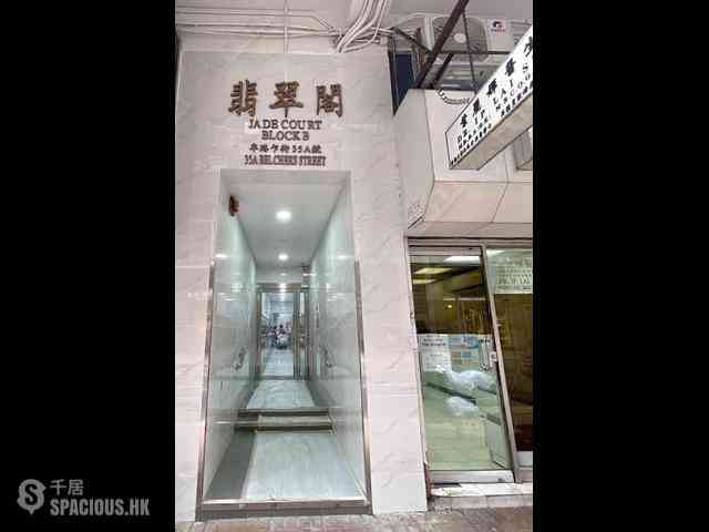 Kennedy Town - Jade Court 01