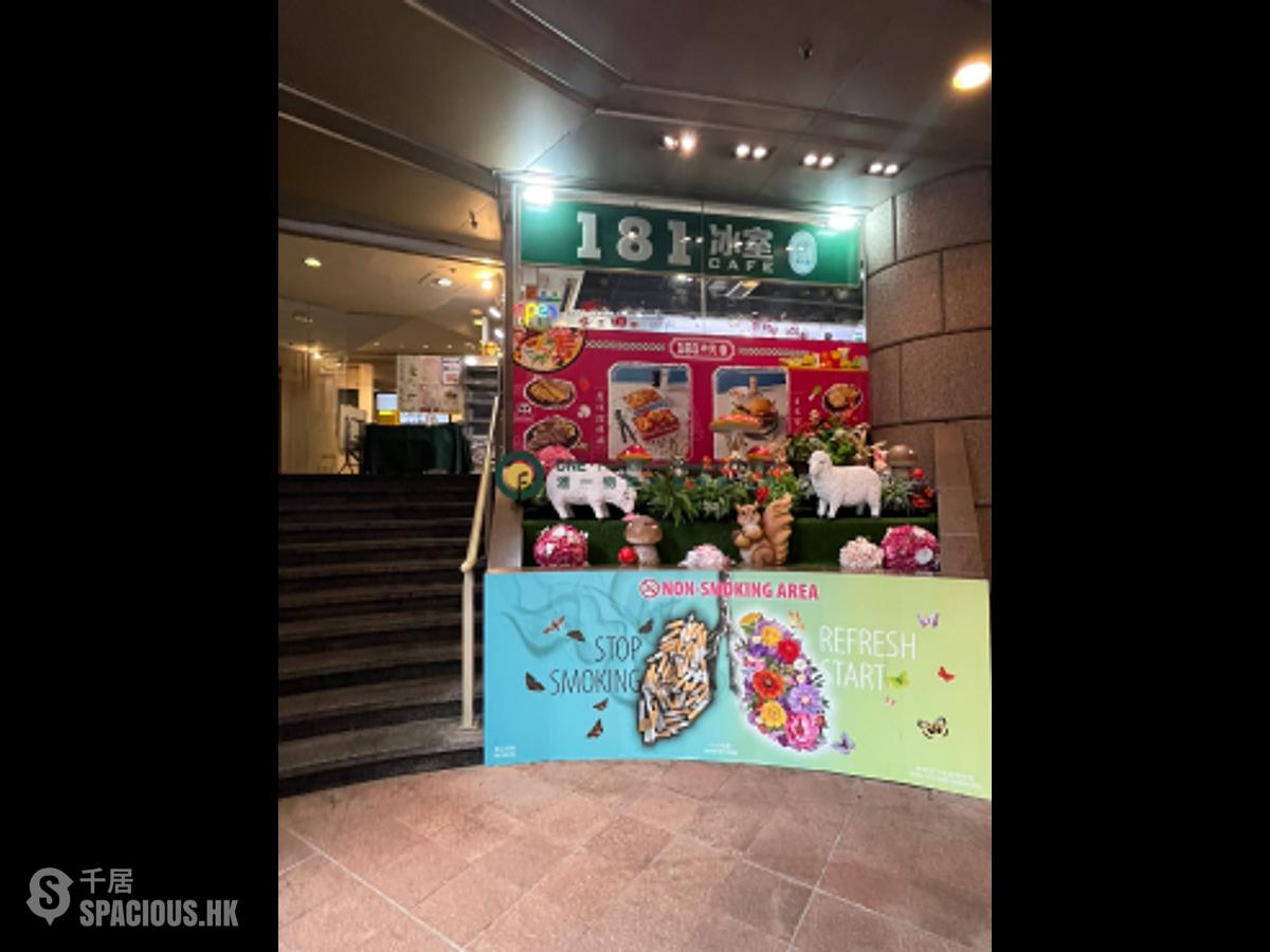 Sheung Wan - Grand Millennium Plaza 01