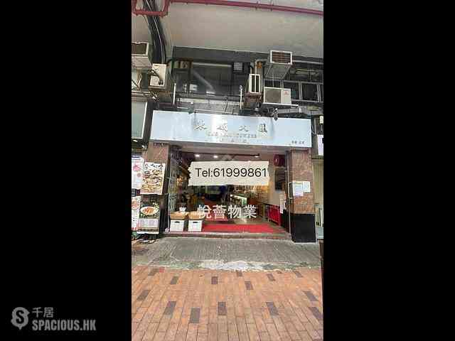 Shau Kei Wan - Eastway Towers 07