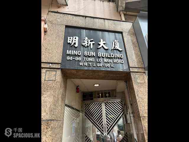 Tai Hang - Ming Sun Building 04