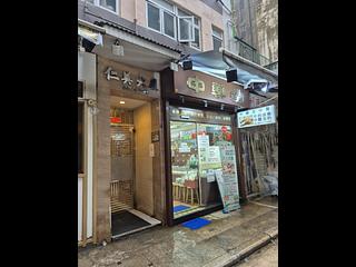 Wan Chai - Yen May Building 10