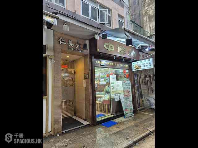 Wan Chai - Yen May Building 10