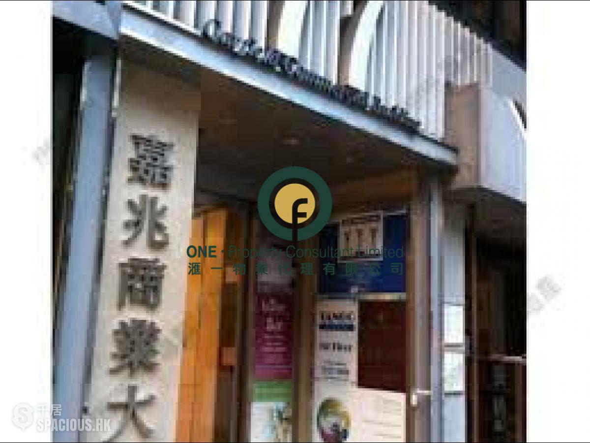 Central - Carfield Commercial Building 01