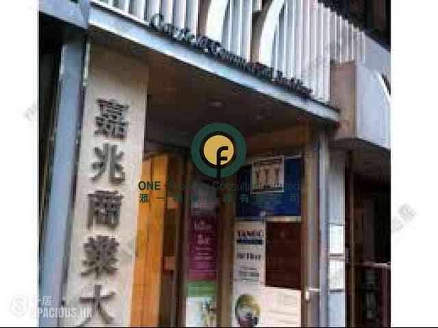 Central - Carfield Commercial Building 01