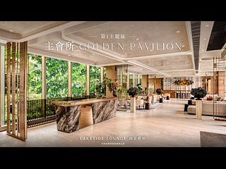 Kam Tin - Grand Mayfair 12