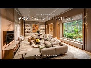 Kam Tin - Grand Mayfair 13