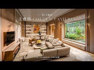Kam Tin - Grand Mayfair 13