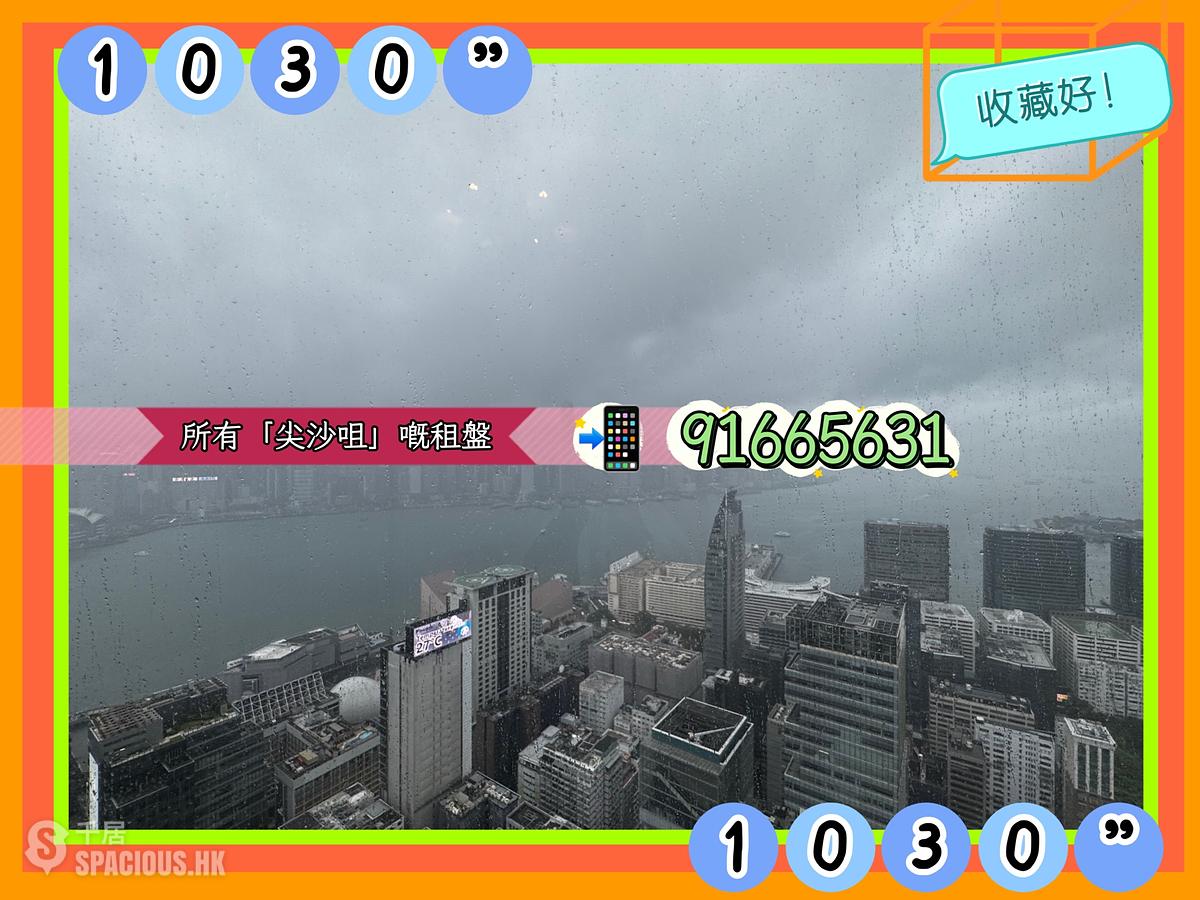 尖沙咀 - 名铸 01