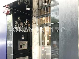 跑馬地 - 友誼大廈 11