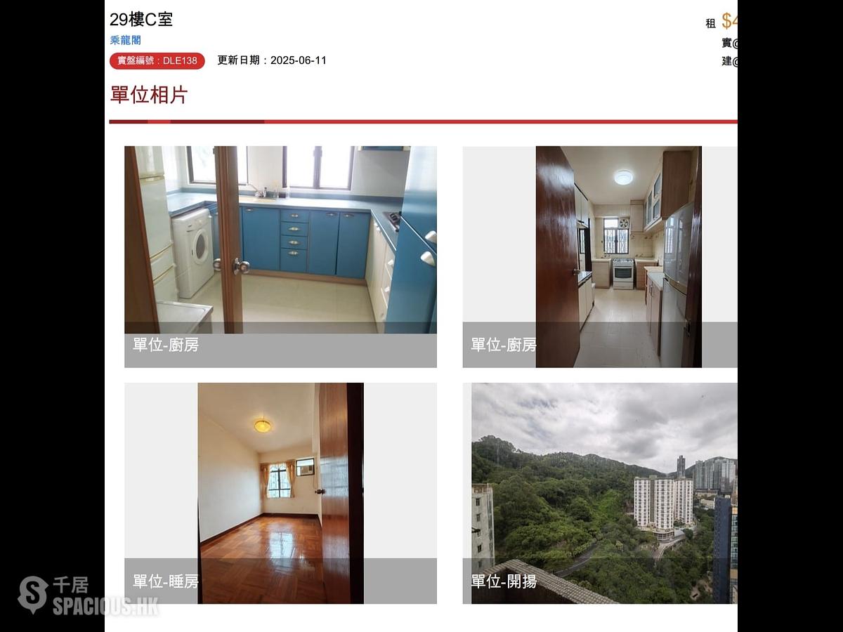 Tin Hau - Shing Loong Court 01