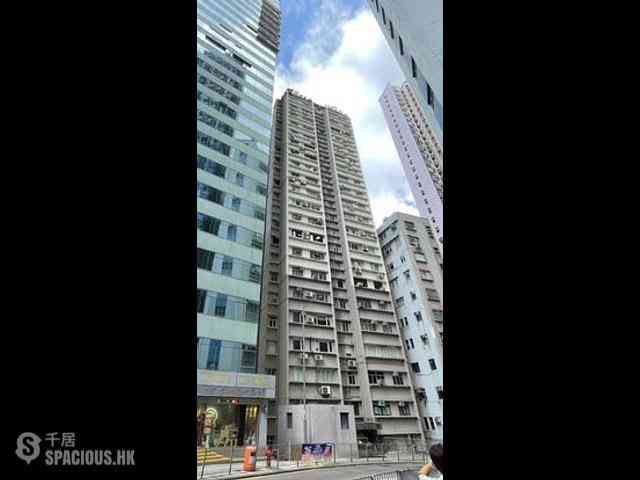 中環 - 康和大廈 01