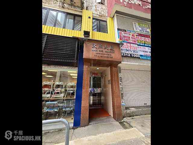 Wan Chai - Man Hee Mansion 02