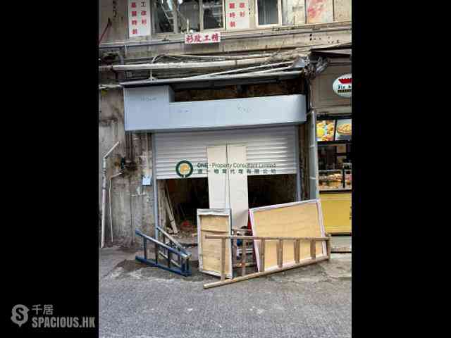 Causeway Bay - Lee Fat Building 01