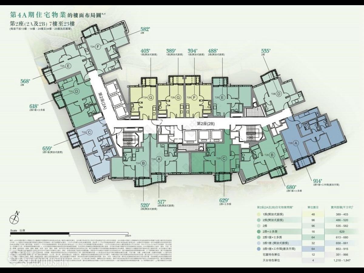 黃竹坑 - 港島南岸4A期 海盈山I 2A座 01