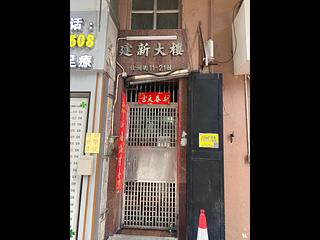 Sham Shui Po - Kin Sun Building 07
