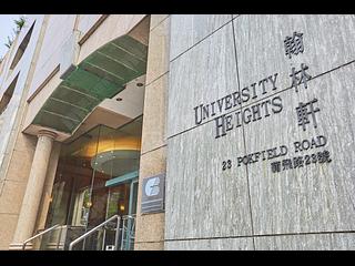 Kennedy Town - University Heights 06