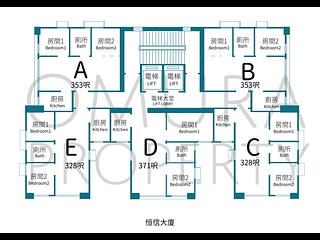 灣仔 - 恒信大廈 23