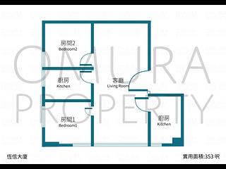 灣仔 - 恒信大廈 03