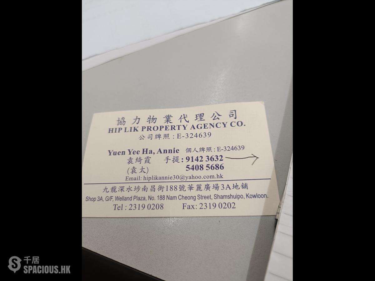 Sham Shui Po - Sunning Mansion 01