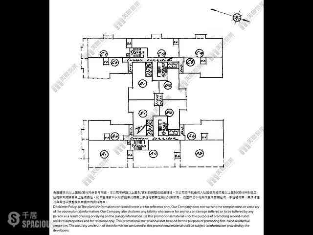 Causeway Bay - Great George Building 05