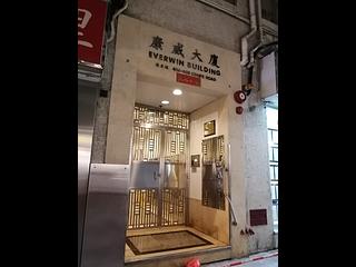 北角 - 康威大厦 09