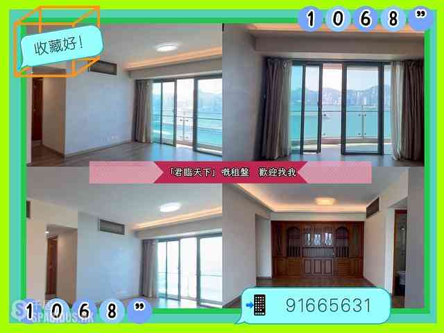 West Kowloon - The Harbourside Block 1 01