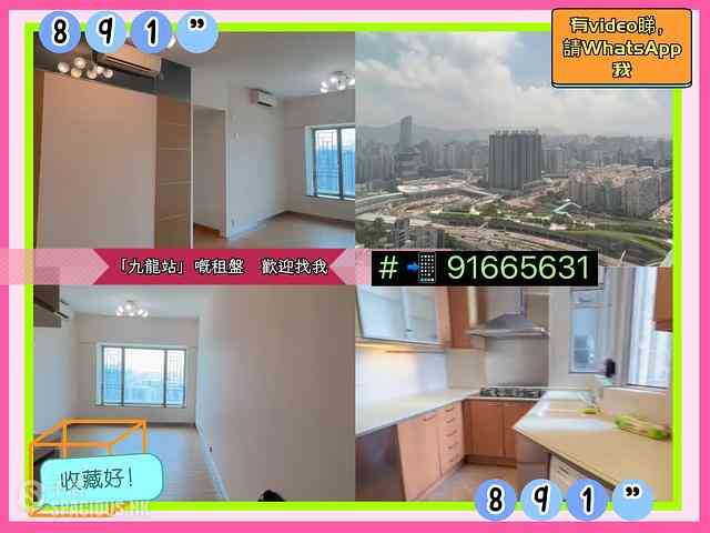 West Kowloon - Sorrento 01
