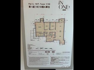 Ho Man Tin - In One 12