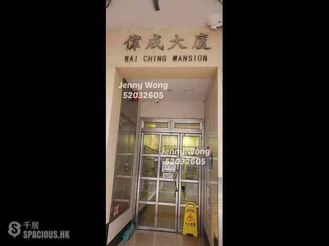 Jordan - Wai Ching Mansion 02