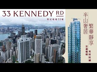 Wan Chai - 33 Kennedy Road 02