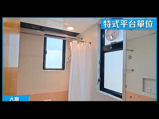 Kennedy Town - Westview Height 02