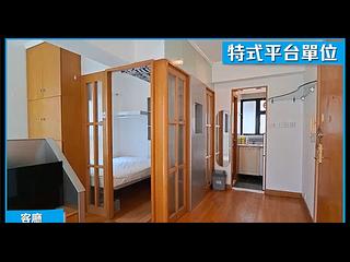 Kennedy Town - Westview Height 03