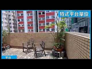 Kennedy Town - Westview Height 04