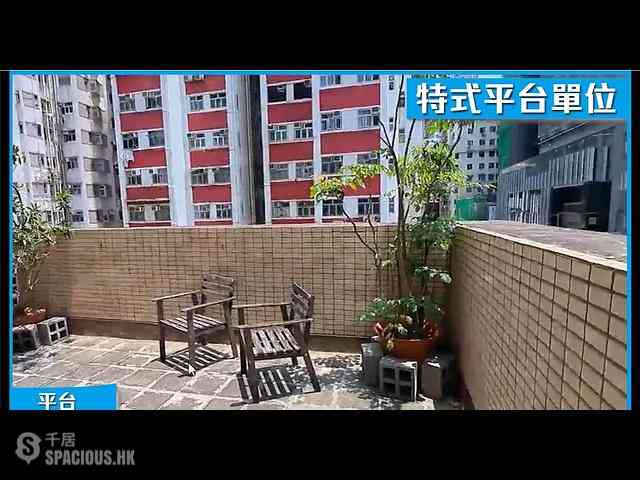 Kennedy Town - Westview Height 04