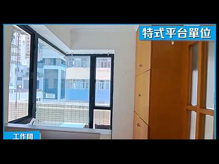 Kennedy Town - Westview Height 05