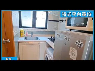 Kennedy Town - Westview Height 06
