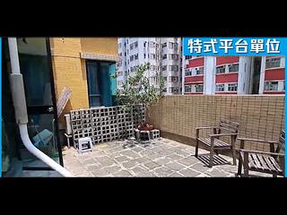 Kennedy Town - Westview Height 08