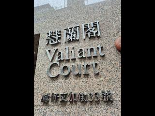 Wan Chai - Valiant Court 03