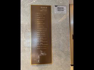 九龙湾 - 泰峯2A座 11