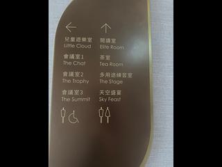 九龙湾 - 泰峯2A座 15