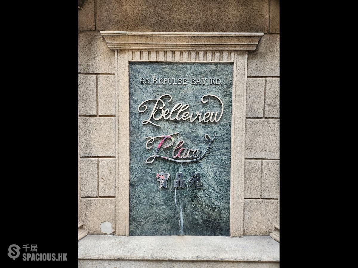 Repulse Bay - Belleview Place Block A3 01