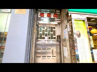 Happy Valley - Yue Lee Building 18