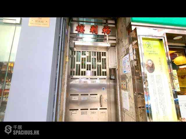 Happy Valley - Yue Lee Building 18