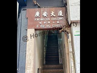 Causeway Bay - Kwong On Building 10