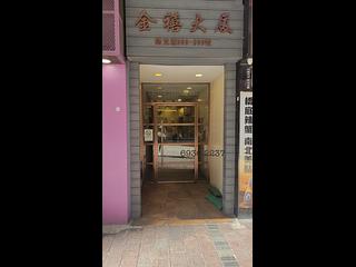 Wan Chai - Golden Jubilee House 03