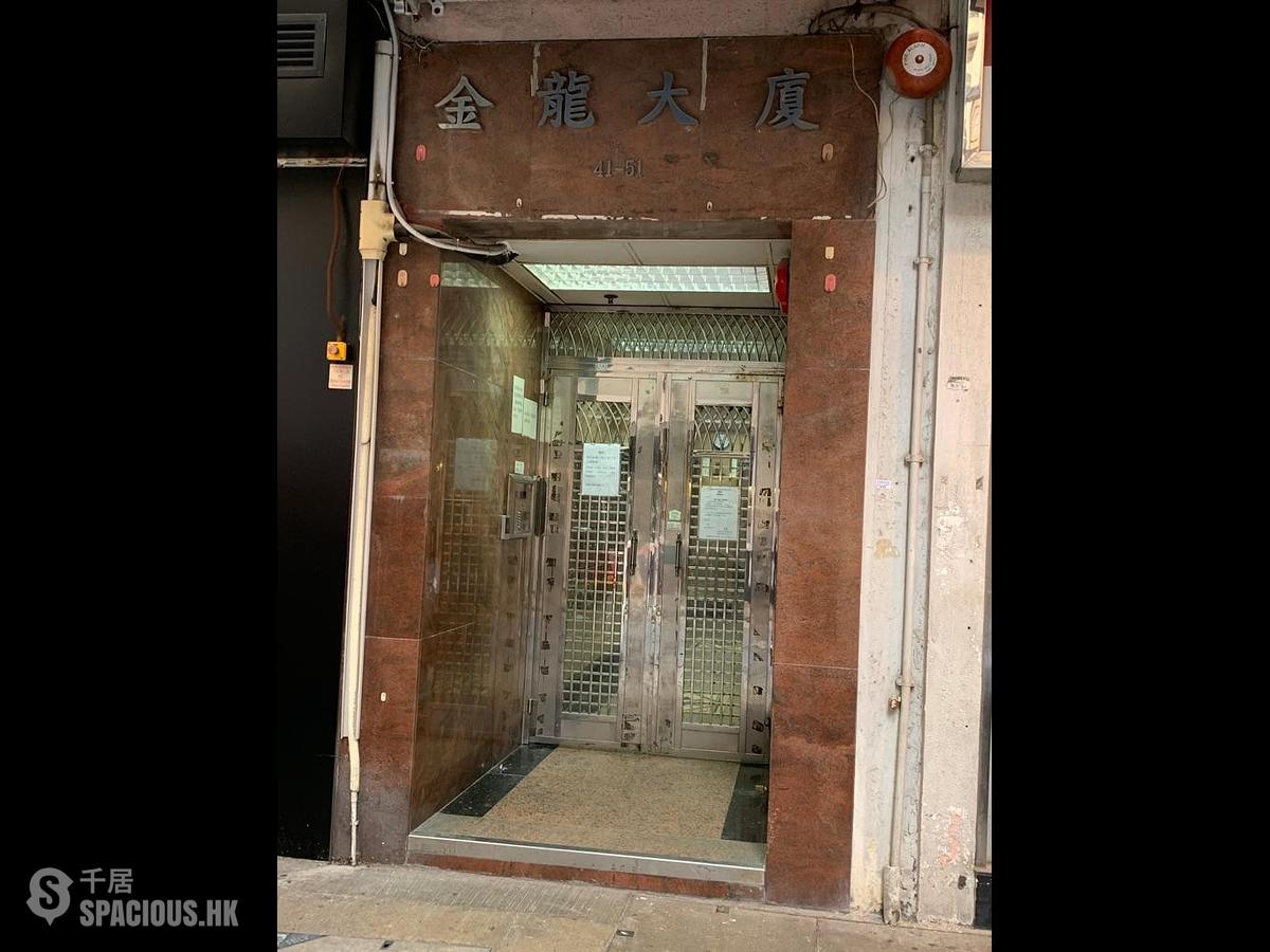 铜锣湾 - 金龙大厦 01